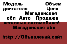  › Модель ­ Audi Q7 › Объем двигателя ­ 4 200 › Цена ­ 400 000 - Магаданская обл. Авто » Продажа легковых автомобилей   . Магаданская обл.